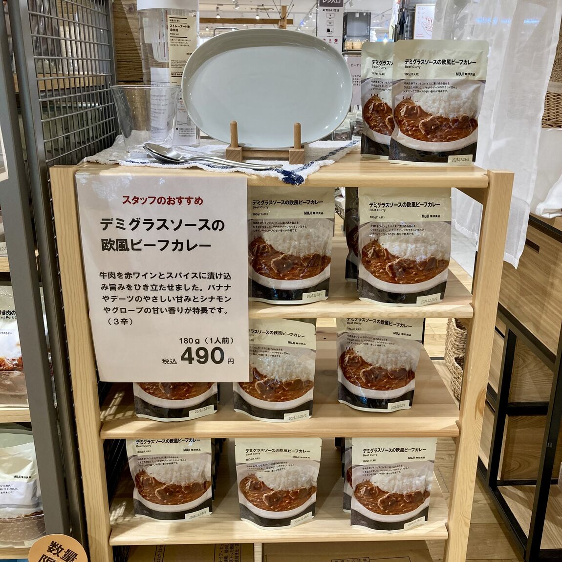 売り場紹介