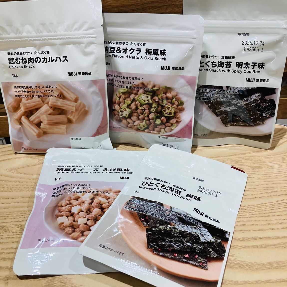 【イオンモール熱田】素材の栄養おやつ|新商品_9nDCvF