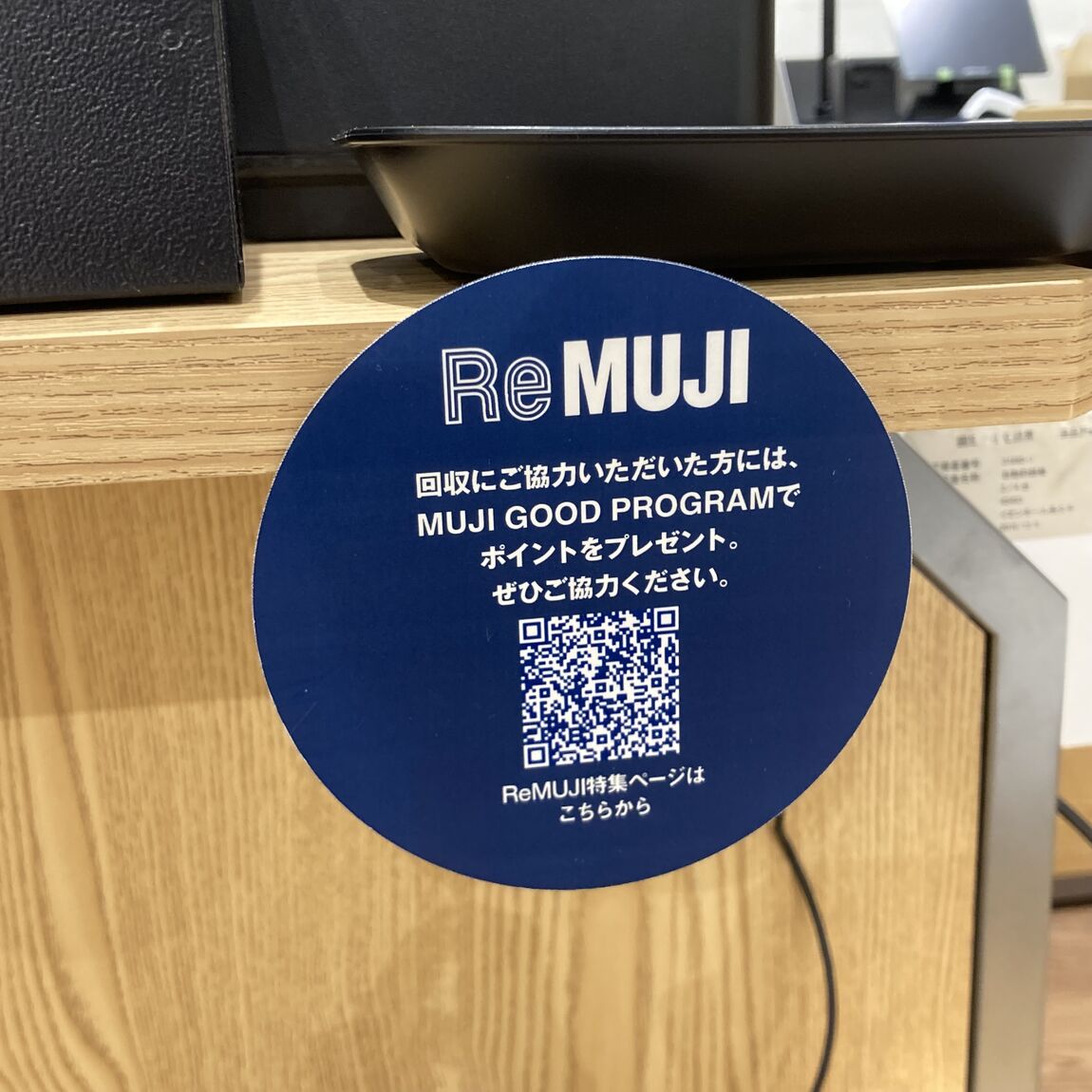 イオンモール長久手_おたより画像