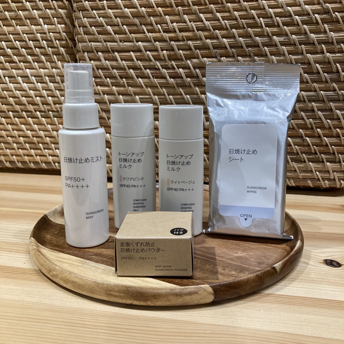 日焼け止めミスト、トーンアップミルク、シート
