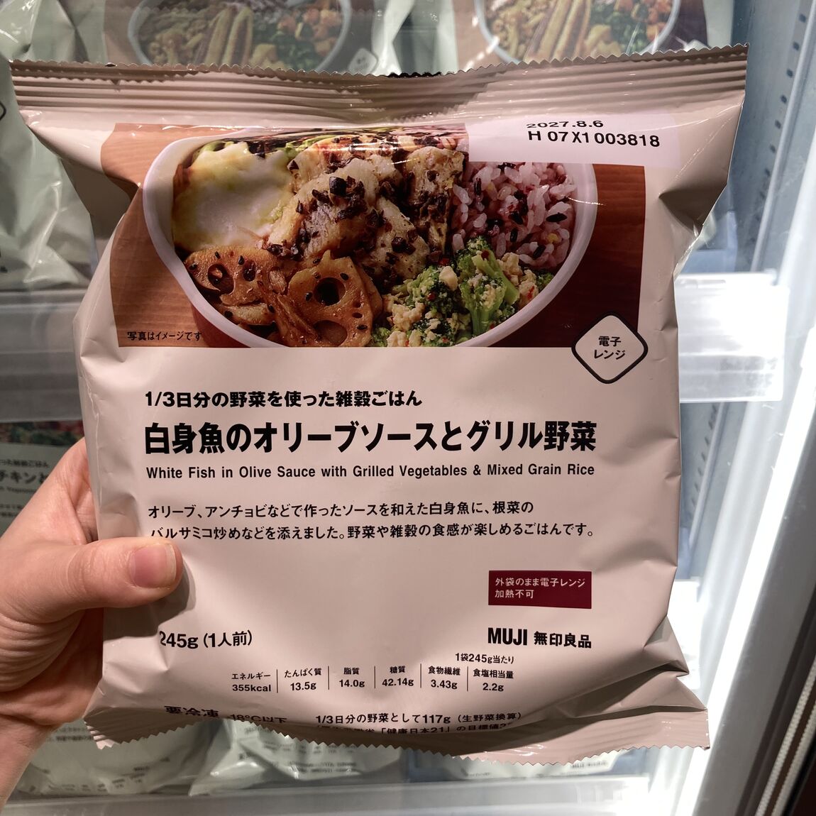 【府中ル・シーニュ】手軽に野菜を楽しもう♪｜雑穀ごはんのご紹介_eV9tSh
