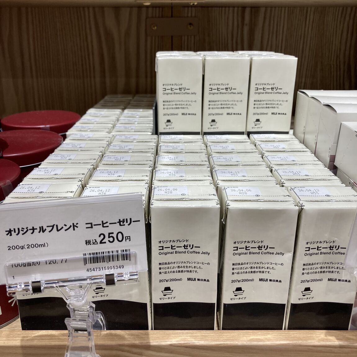 イオンモール長久手おたより