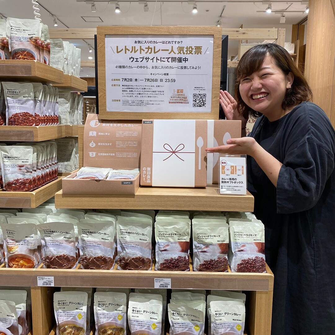 【テラスモール松戸】カレーキャンペーンのお知らせ