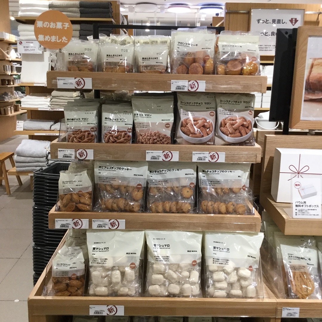 【ザ・モール仙台長町】栗のお菓子