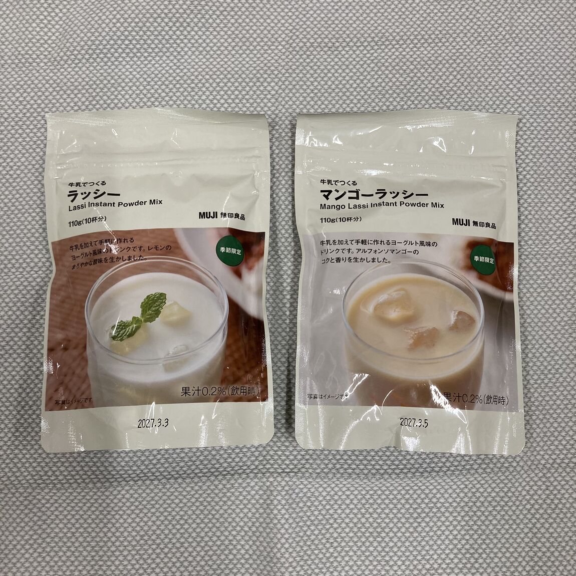 ラッシー