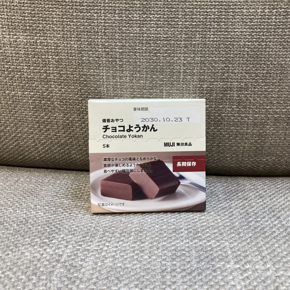 【コープ二条駅】いつものもしもに備えませんか_zRD109