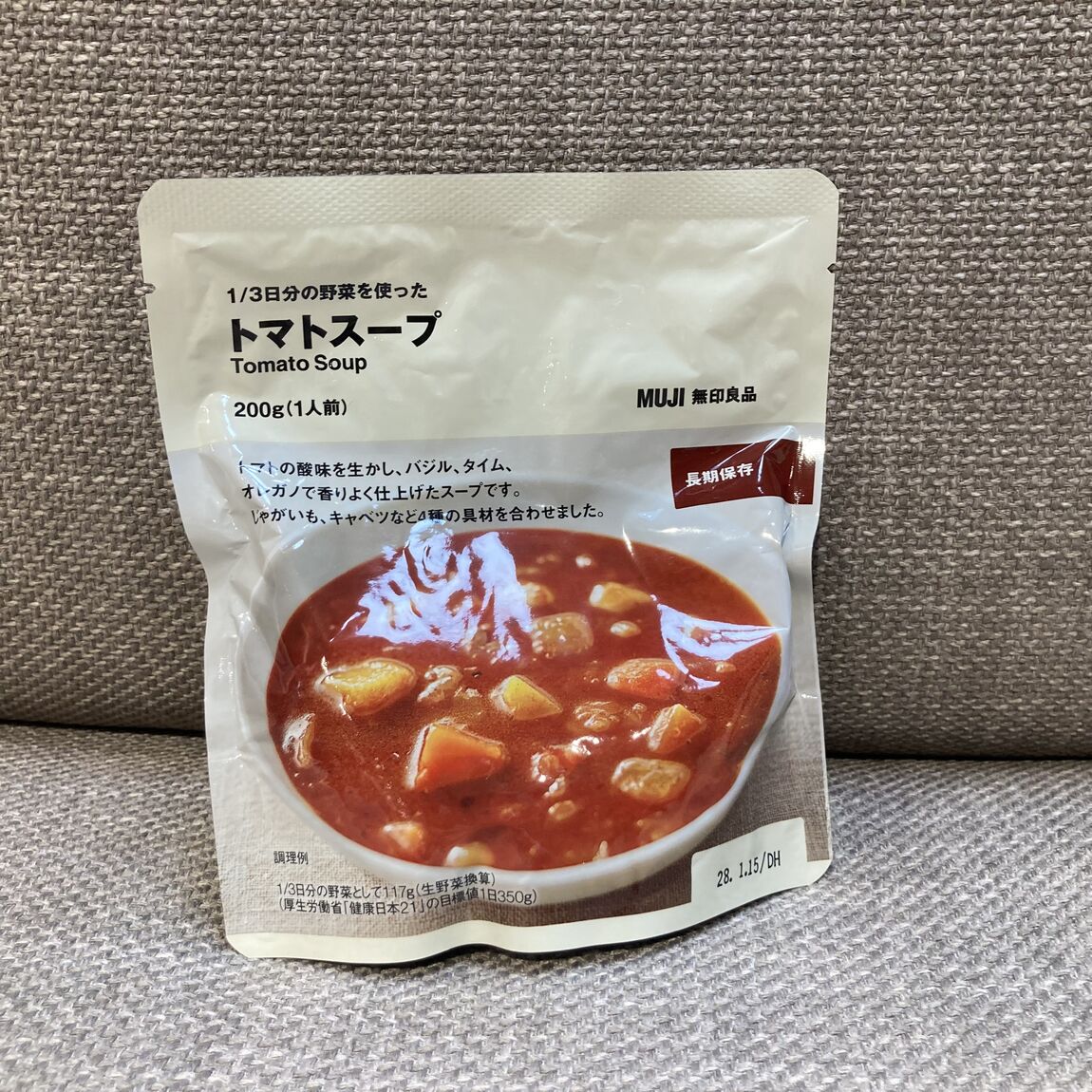 【コープ二条駅】期間限定特別価格でお買い求めいただけます。_422Zfb