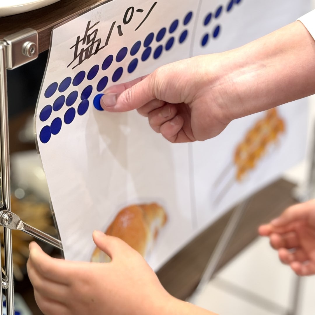 【イオンモール新発田】食べ比べ試食会レポート｜『不揃い　塩パン風バウム』『不揃い　みたらし団子風バウム』