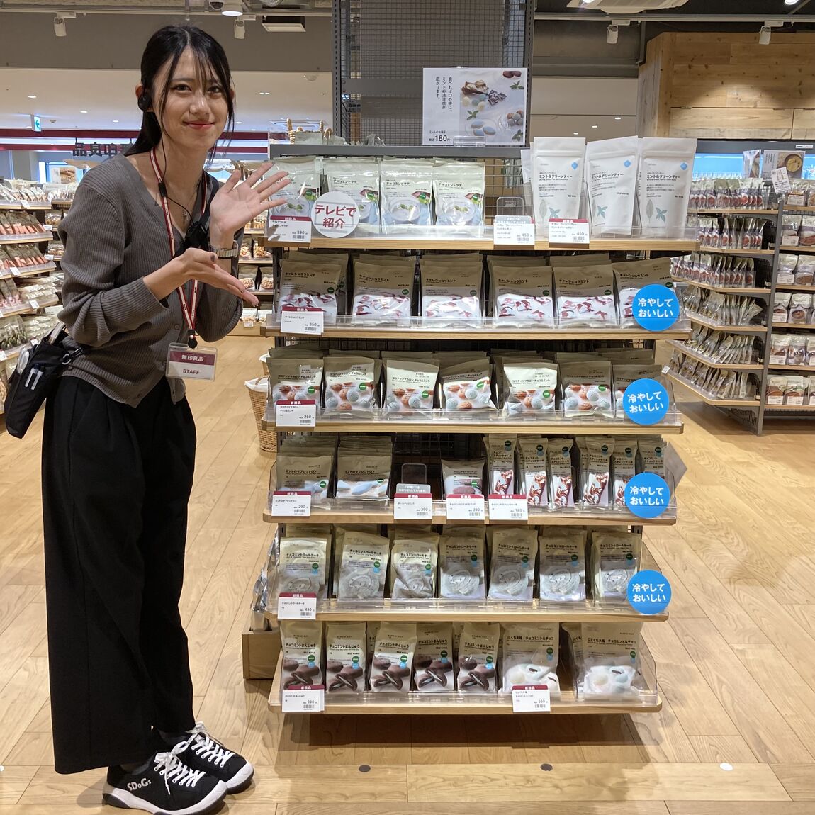 チョコミントの売場