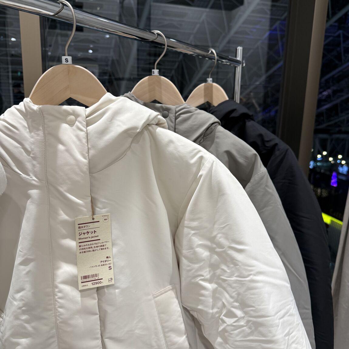 撥水ダウンジャケット