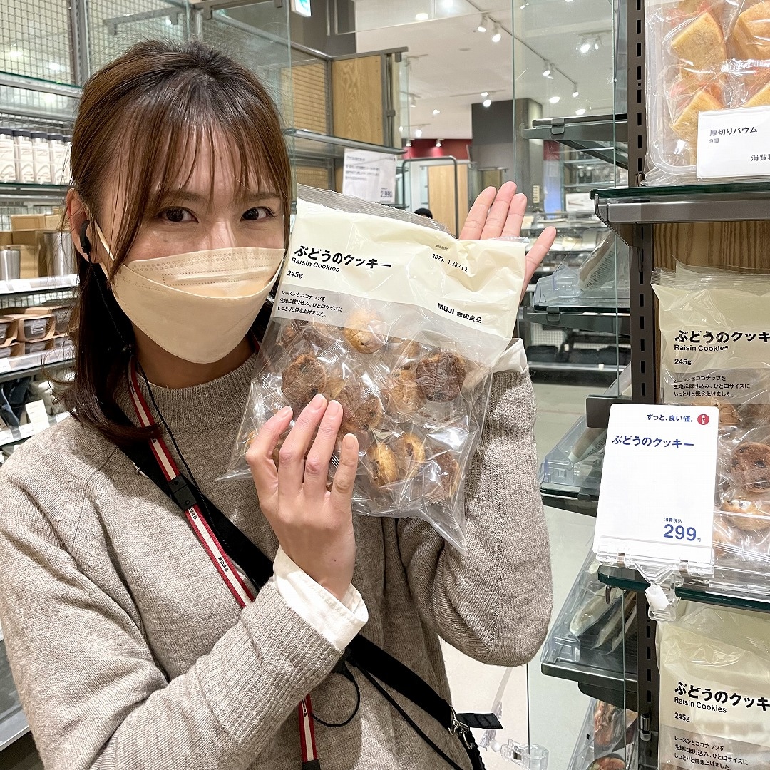 【イオンモール筑紫野】ぶどうのクッキー