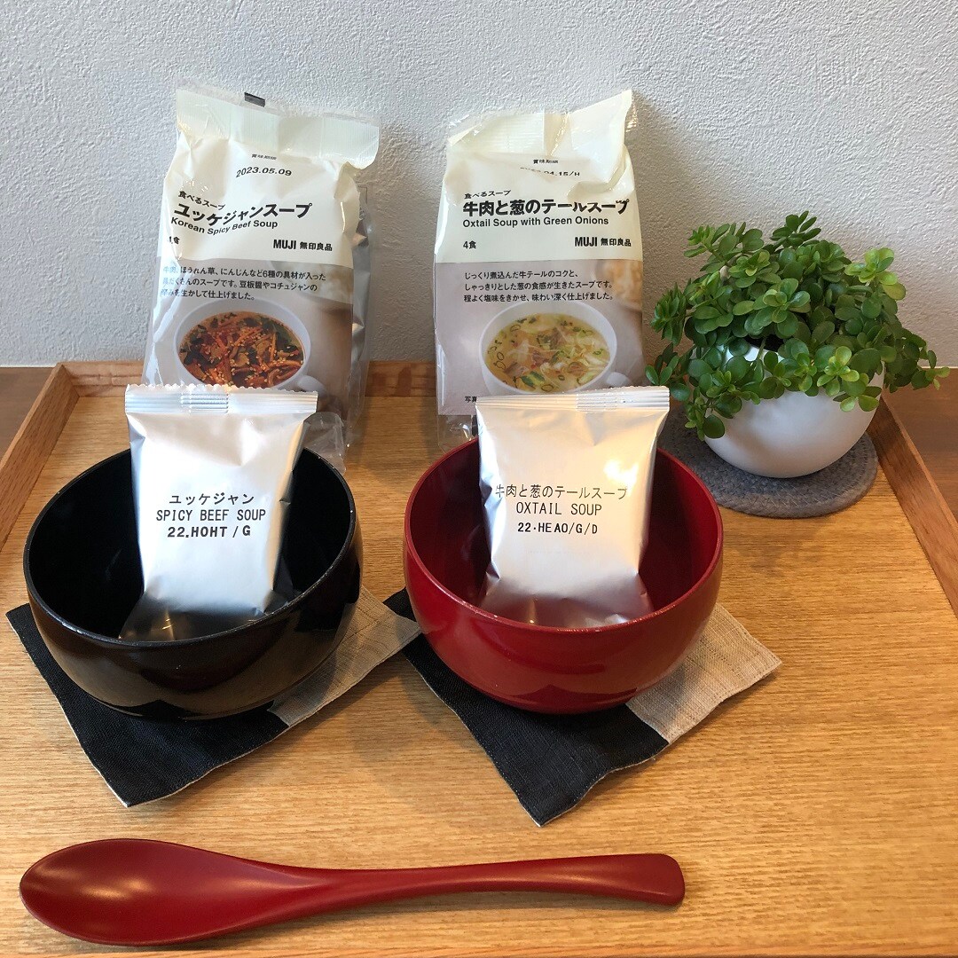 オープン