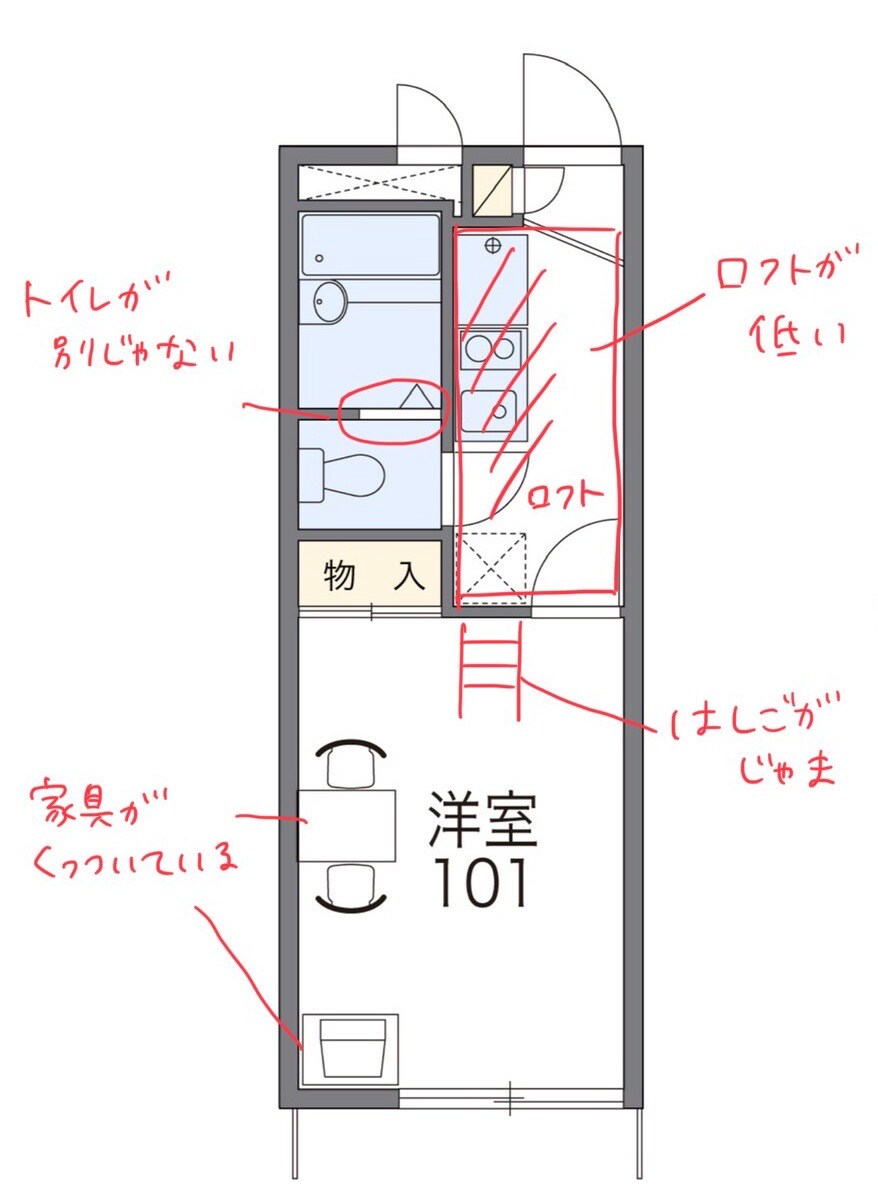 【京都山科】1回目の引っ越し｜インテリアアドバイザーのちょっと恥ずかしい話