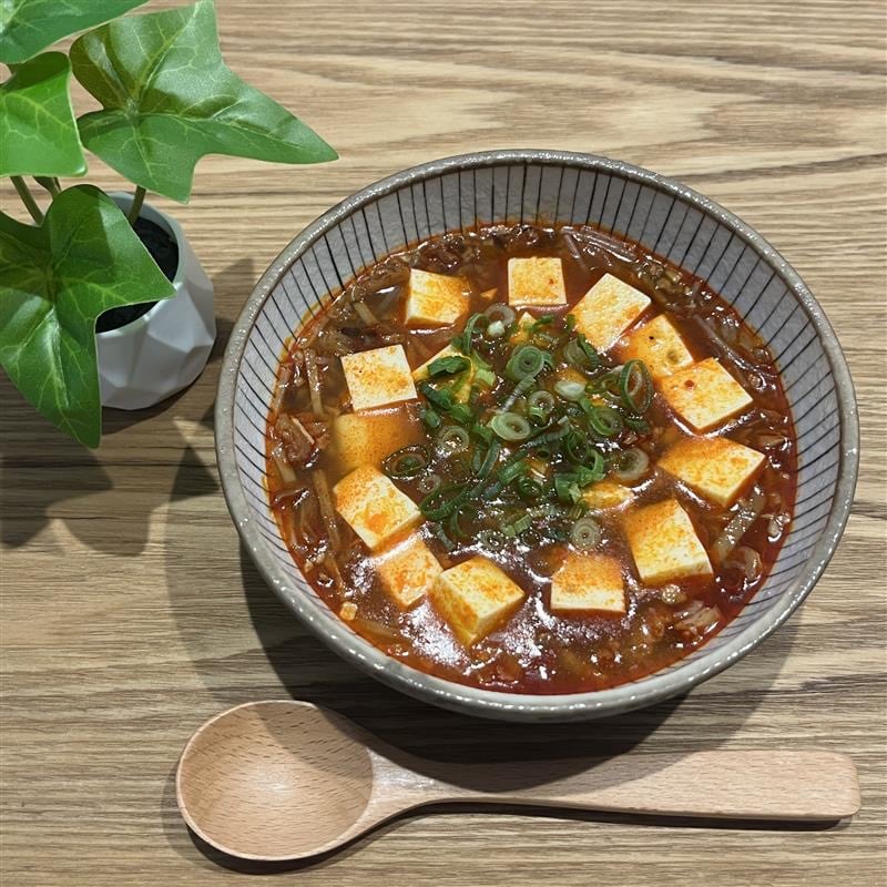 辛い
