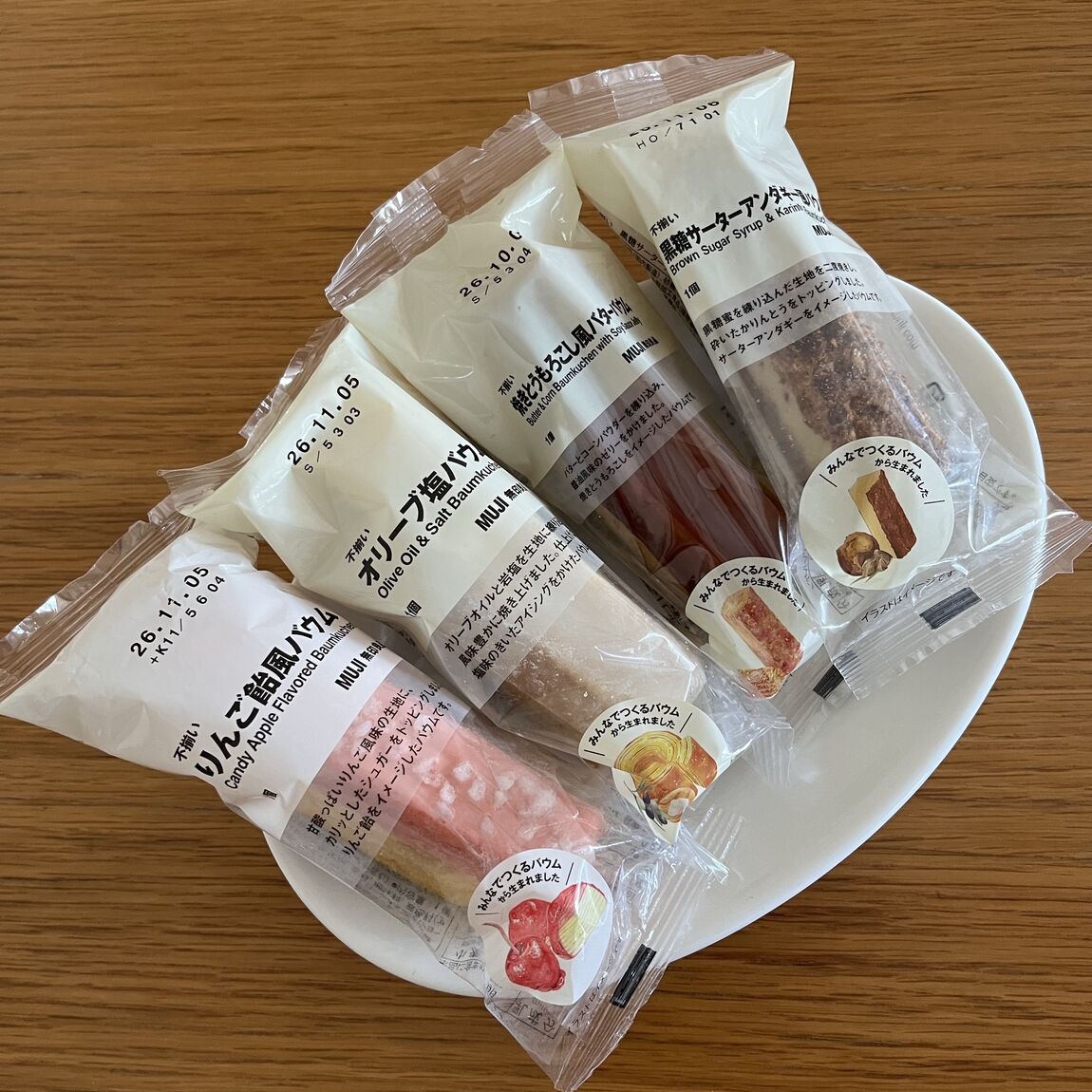 【アリオ加古川】新商品のみんなでつくるバウムが入荷いたしました！_Txa1dX