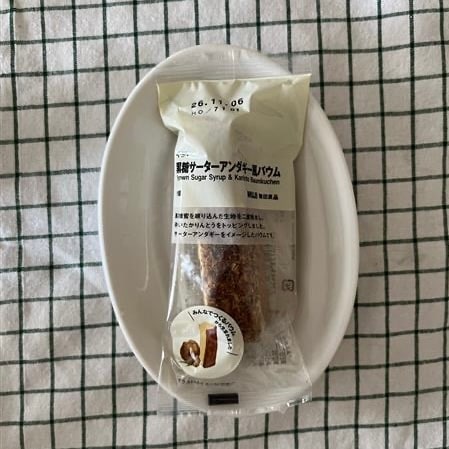 【アリオ加古川】新商品のみんなでつくるバウムが入荷いたしました！_5IUi71
