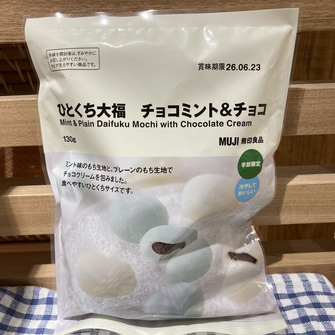 チョコミント