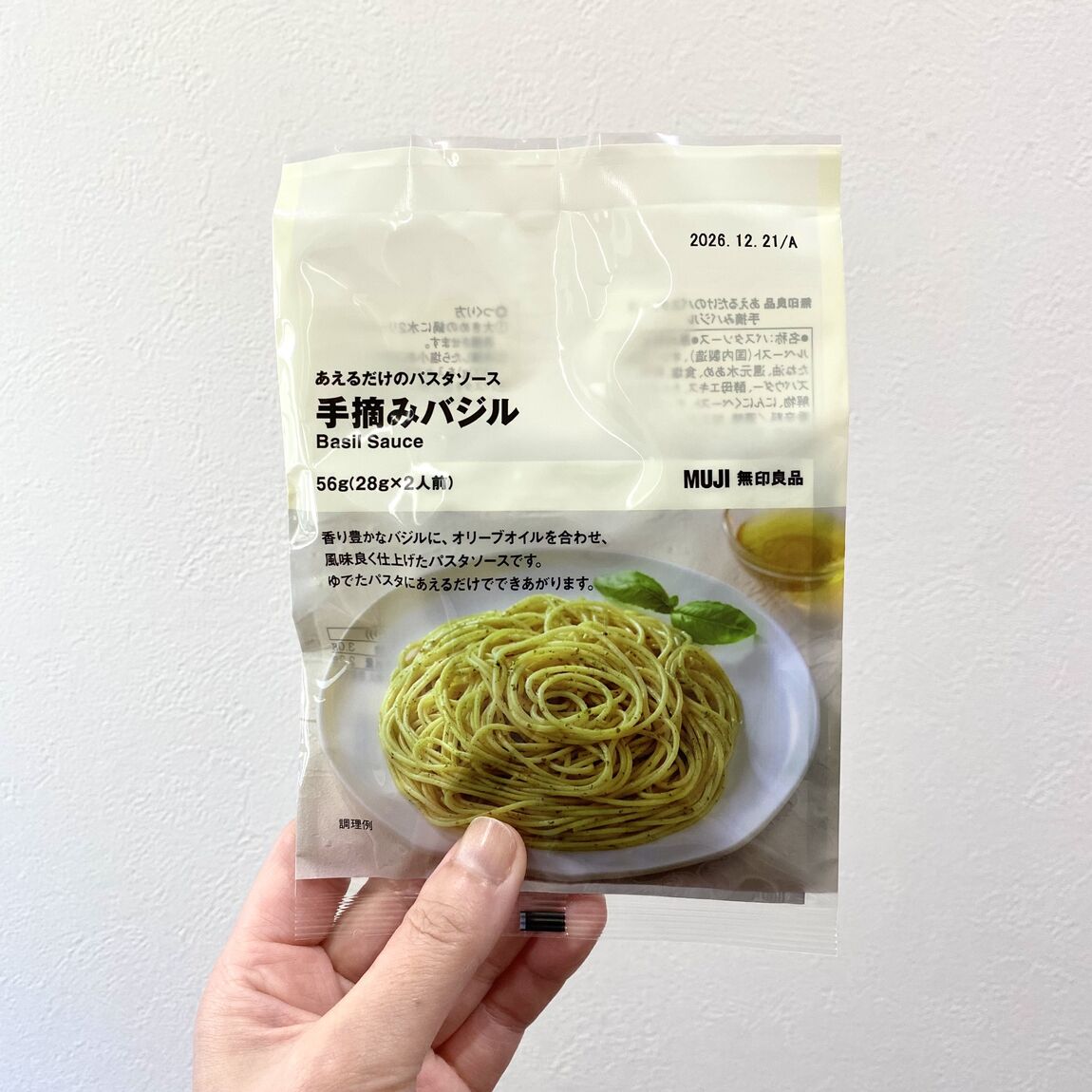【Ｖタウン芥見】