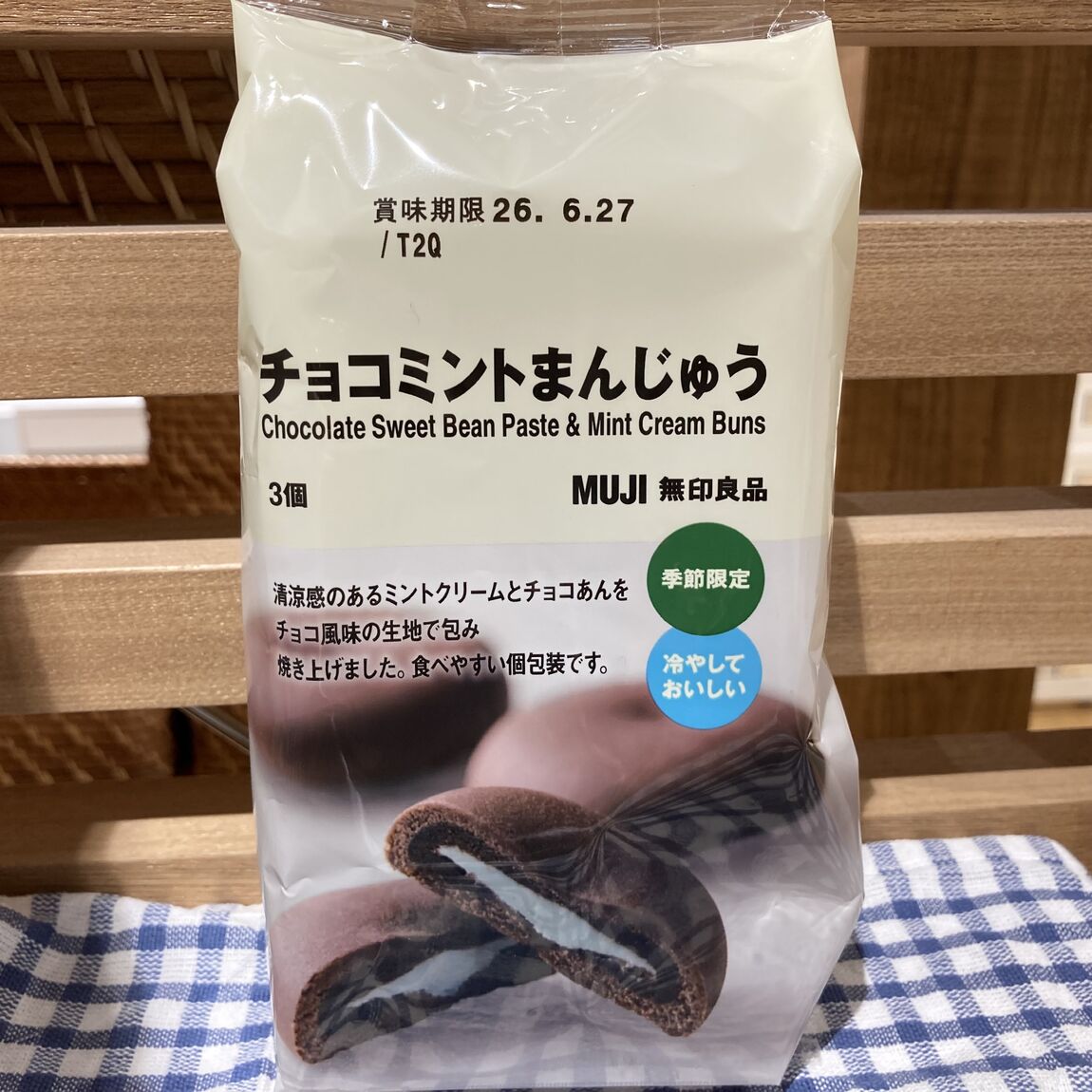 チョコミント