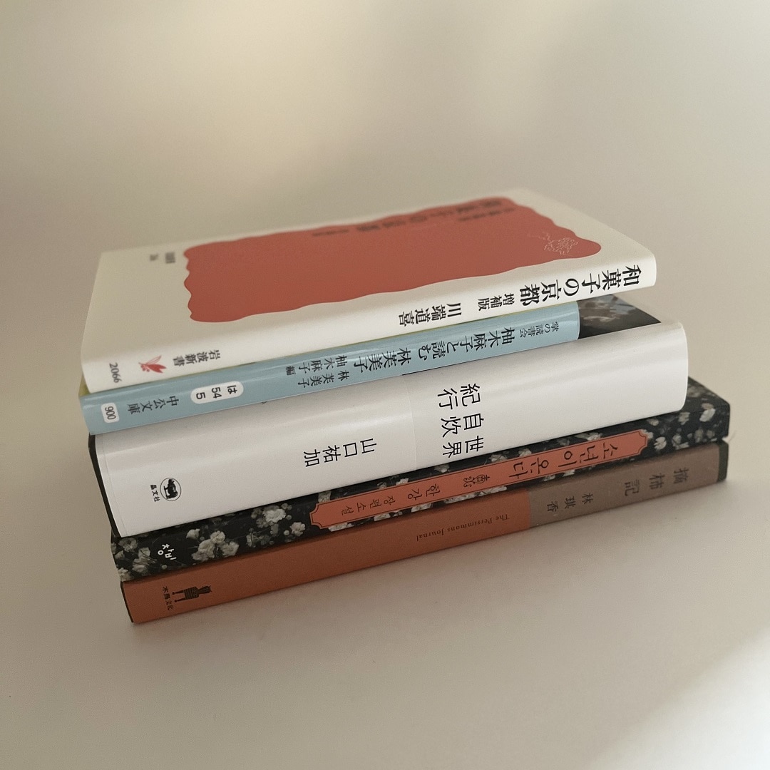 【京都山科】買ったけど、まだ読んでいない本-わたしの積読-｜周年市のお知らせ