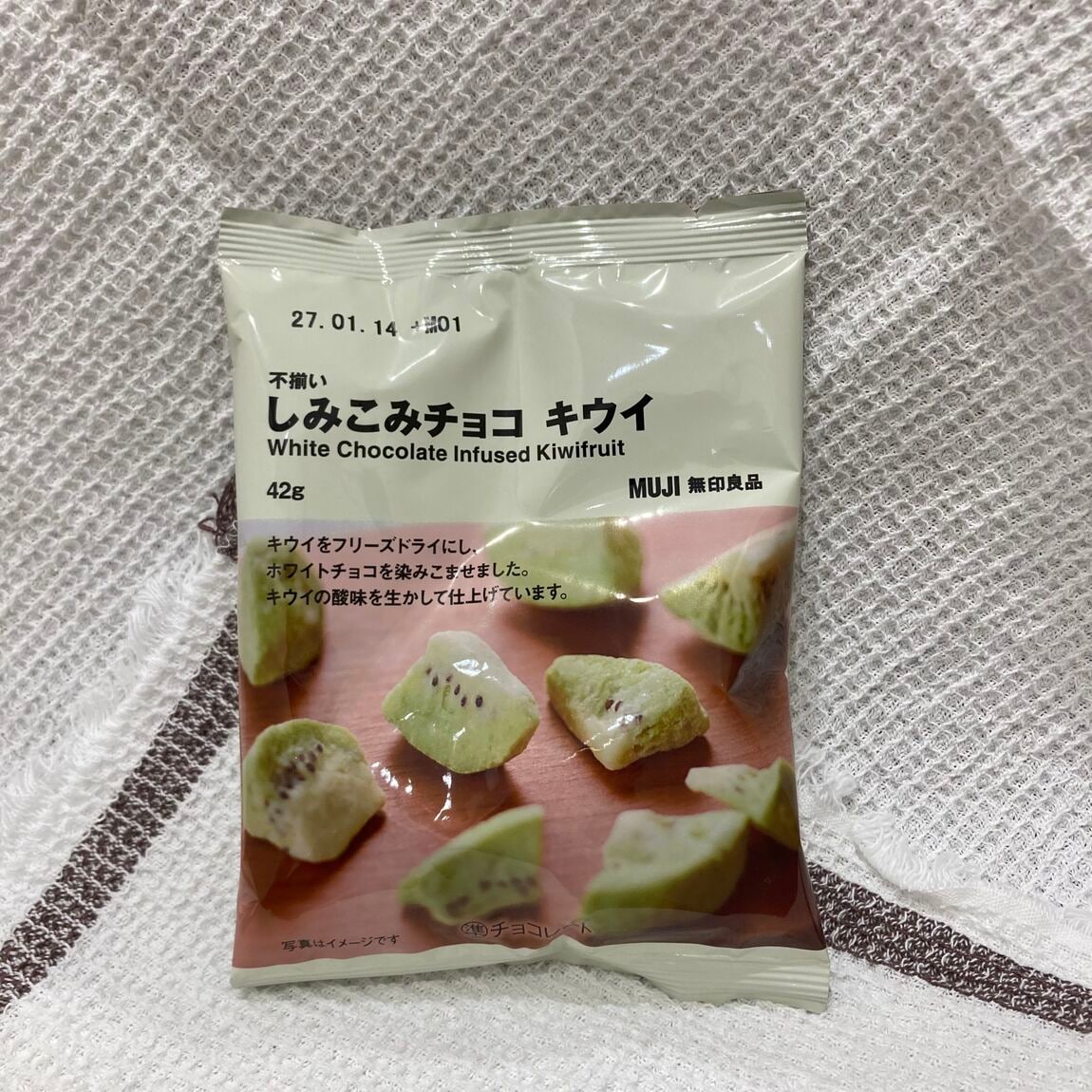 【ラザウォーク甲斐双葉】チョコレートの新商品ご紹介と試食会のご案内_9B71aa