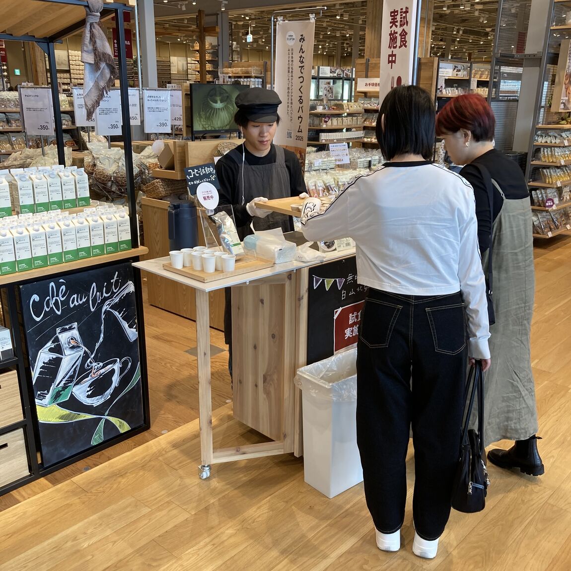 【白山北安田】今週の試食のお知らせ_5yvXd8