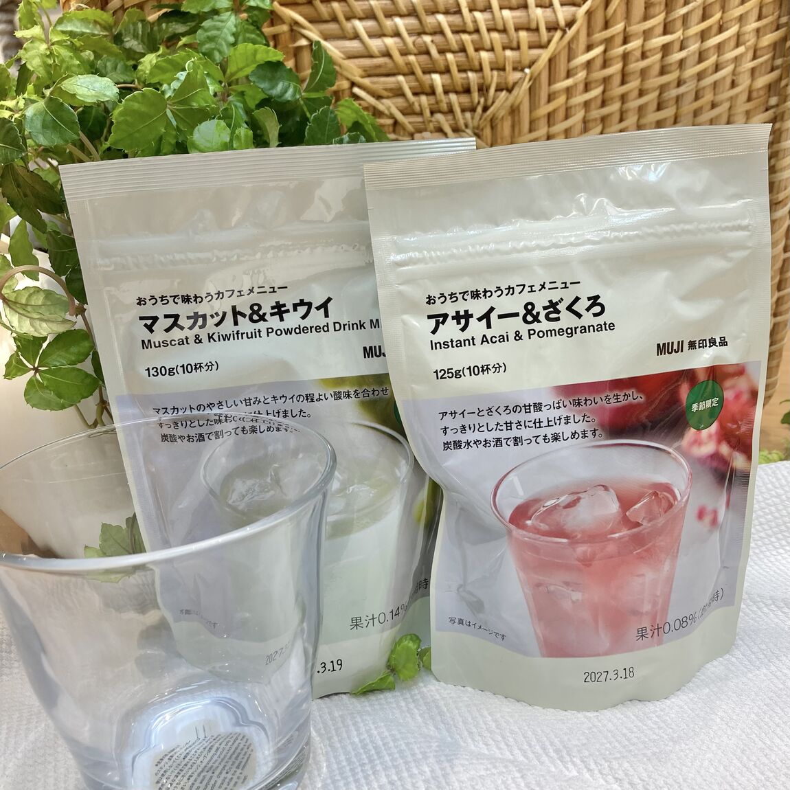 カフェメニュー