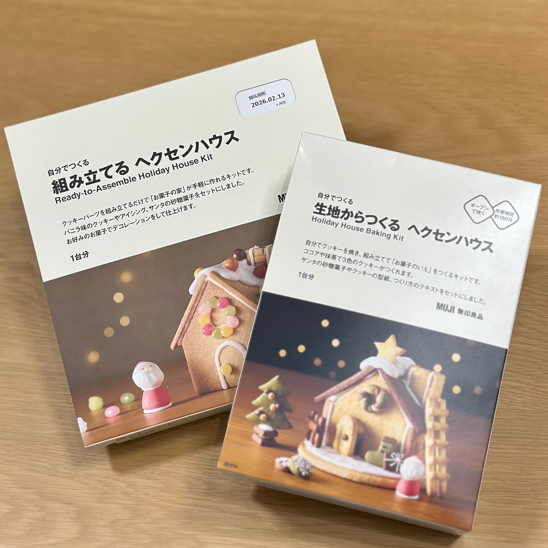 自分でつくるシリーズ