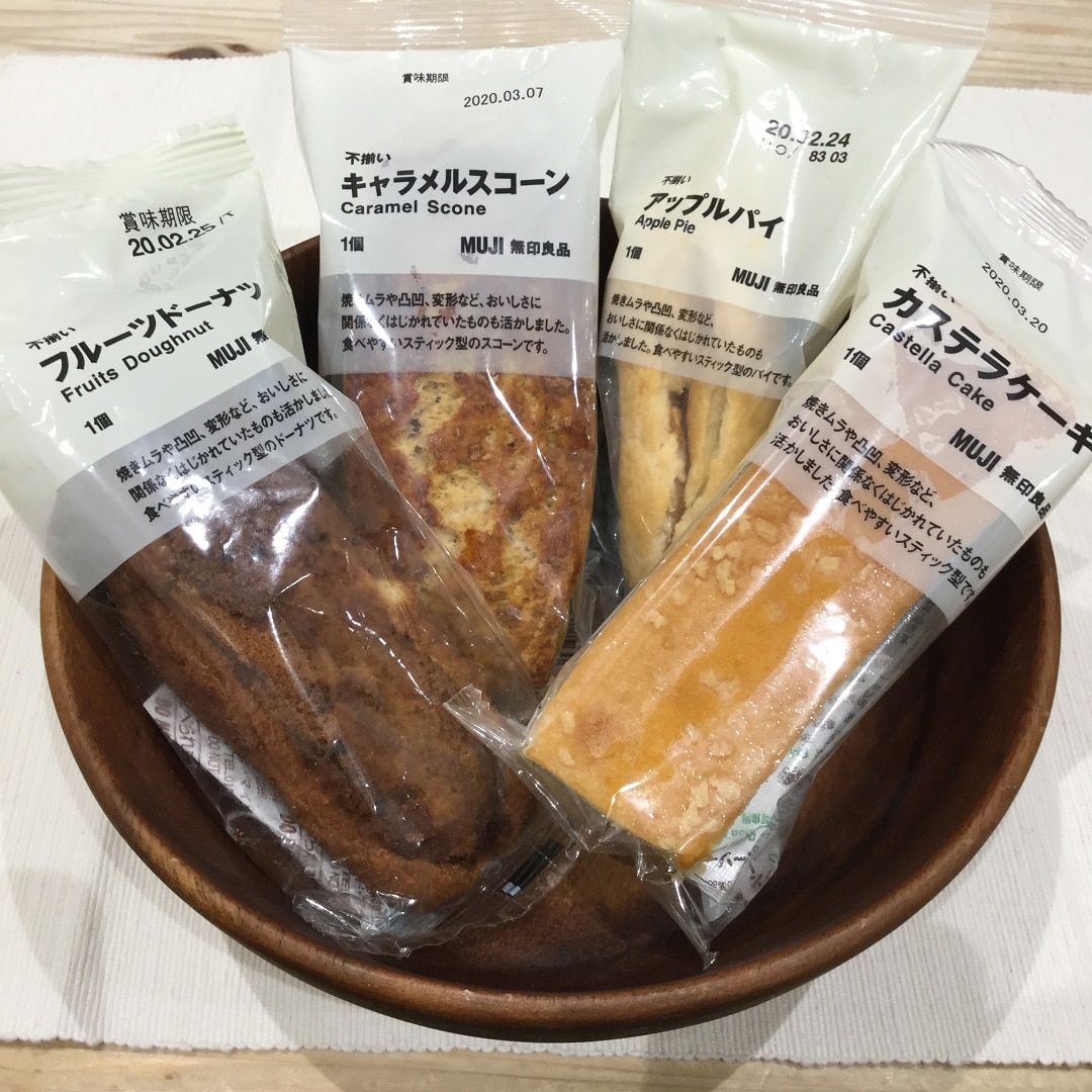 【東急プラザ戸塚】バウムを送ろう