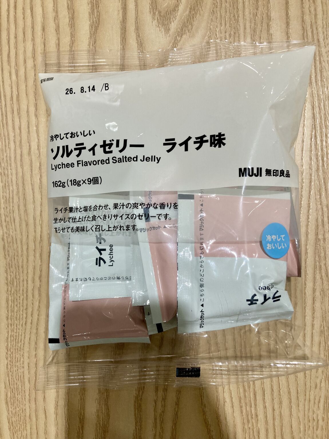 あ
