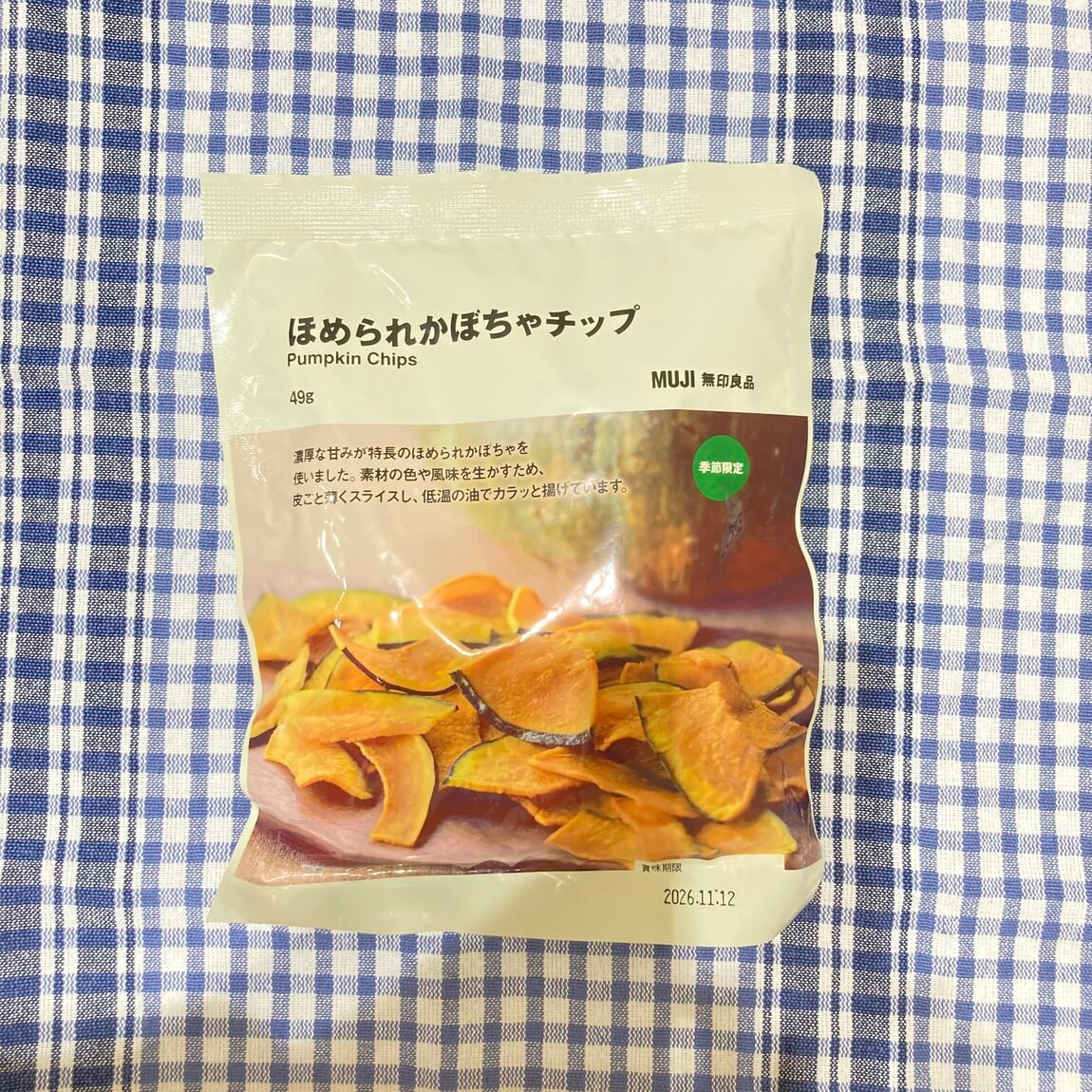 【西友富士今泉】秋の新商品入荷しました！_raYm9m