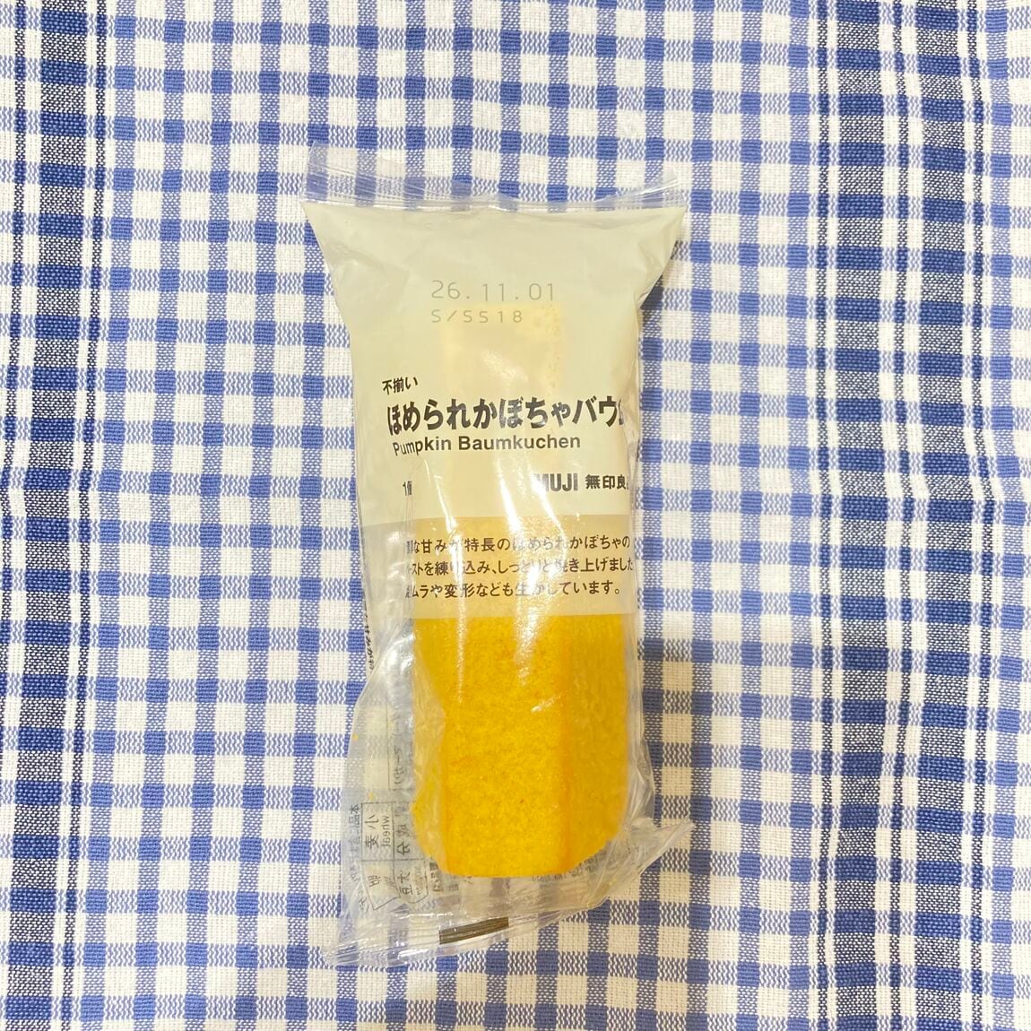 【西友富士今泉】秋の新商品入荷しました！_lPh9pD