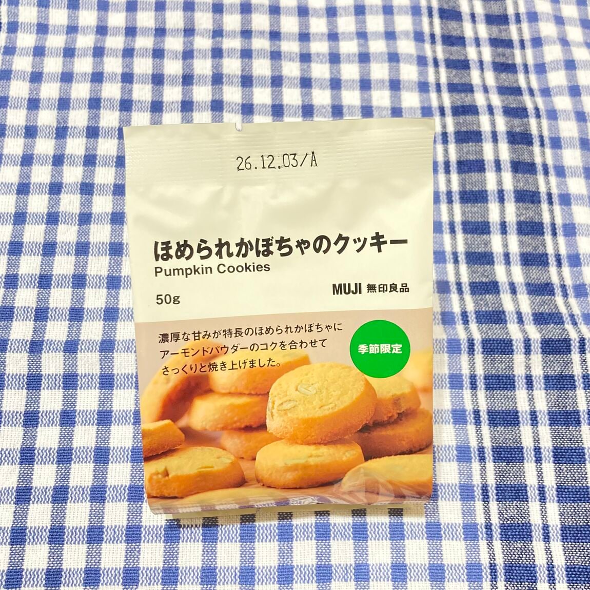 【西友富士今泉】秋の新商品入荷しました！_aRR6G6