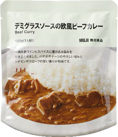 カレーアップ