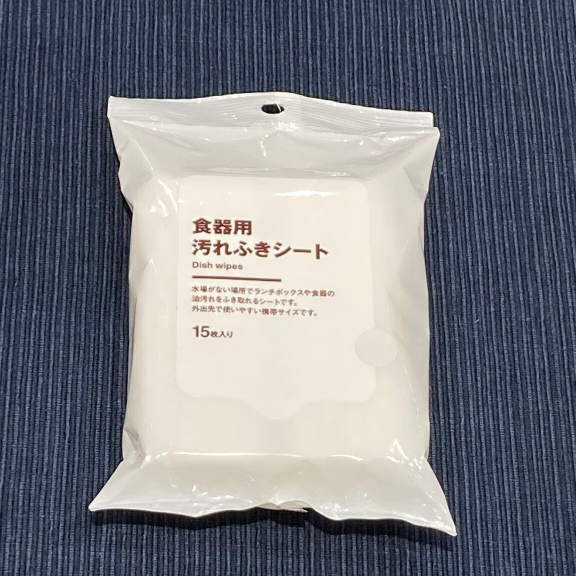 【イオン多賀城】無印良品の汚れ拭きシートを使ってみませんか_9OI6H0