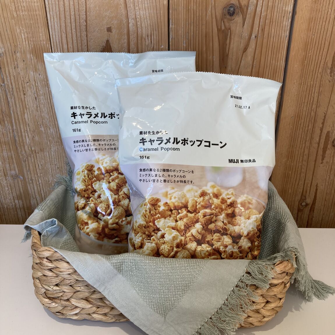 【イオンかのやショッピングセンター】無印良品週間がやってくる!_MZeF7a