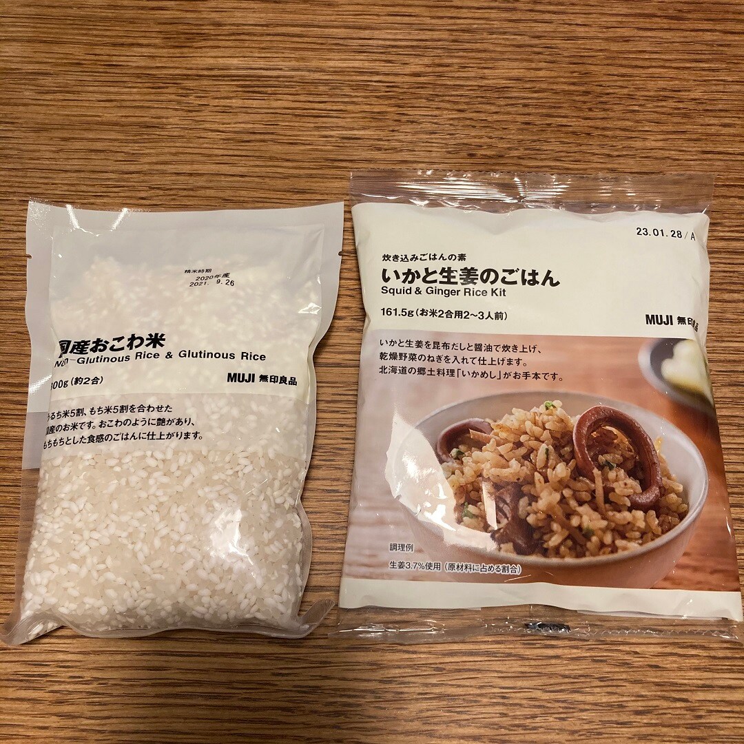 ごはんの素
