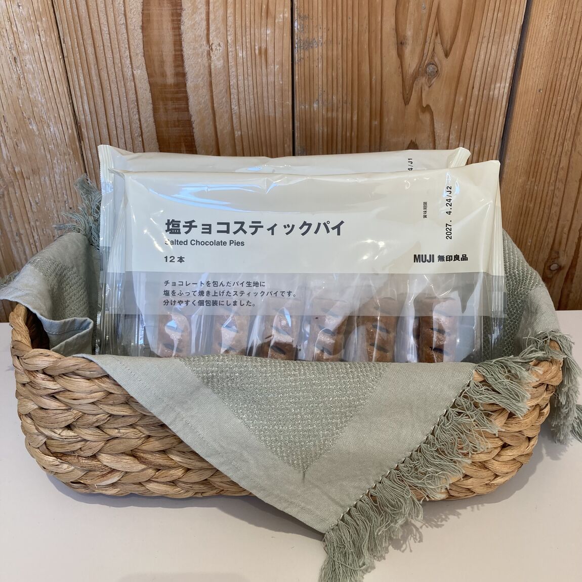 【イオンかのやショッピングセンター】無印良品週間がやってくる!_kzS2le