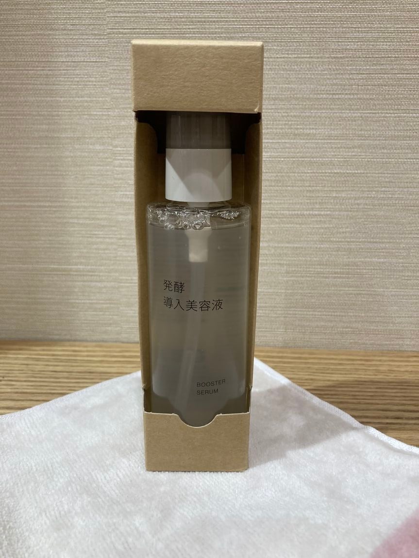 【ルビットパーク南草津】発酵導入美容液_akQqI2