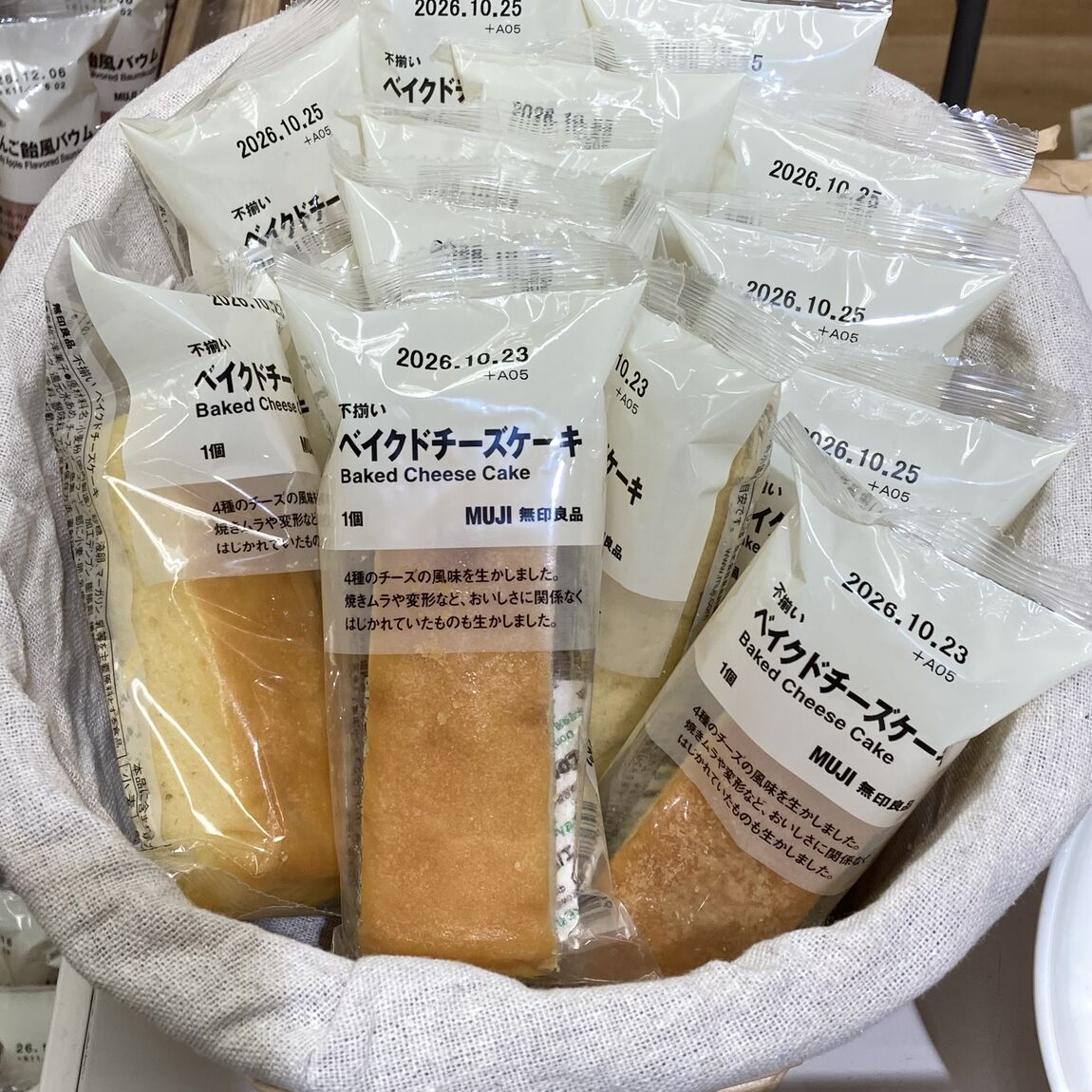 【所沢西武】10月11日日曜日　試食会について_My1tHY