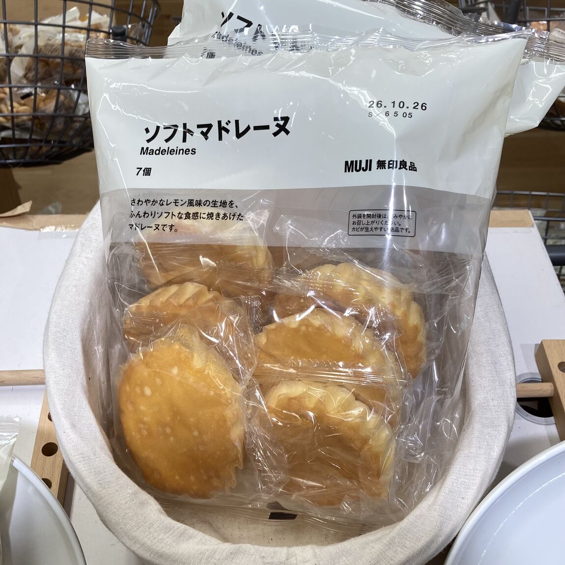 【所沢西武】10月11日日曜日　試食会について_TFCP6e