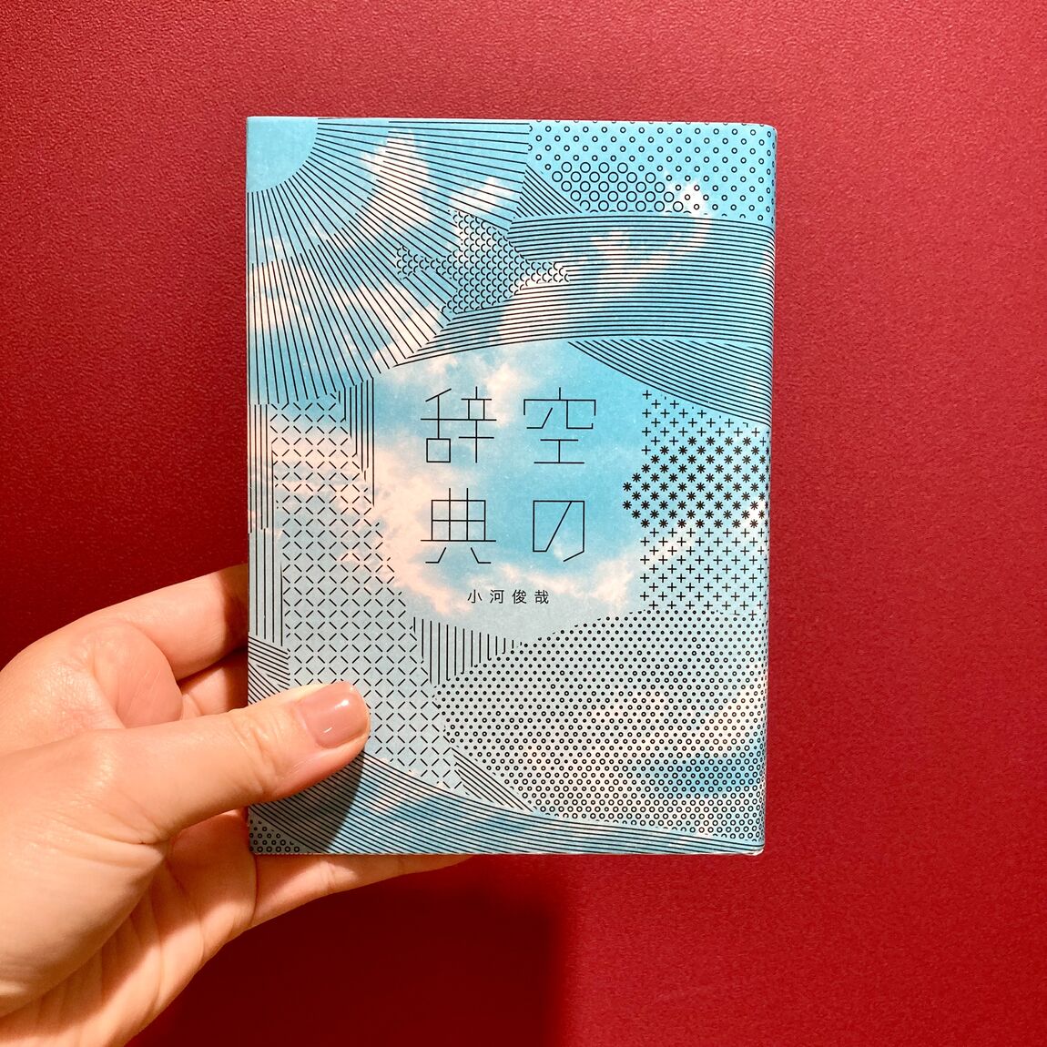 言葉2