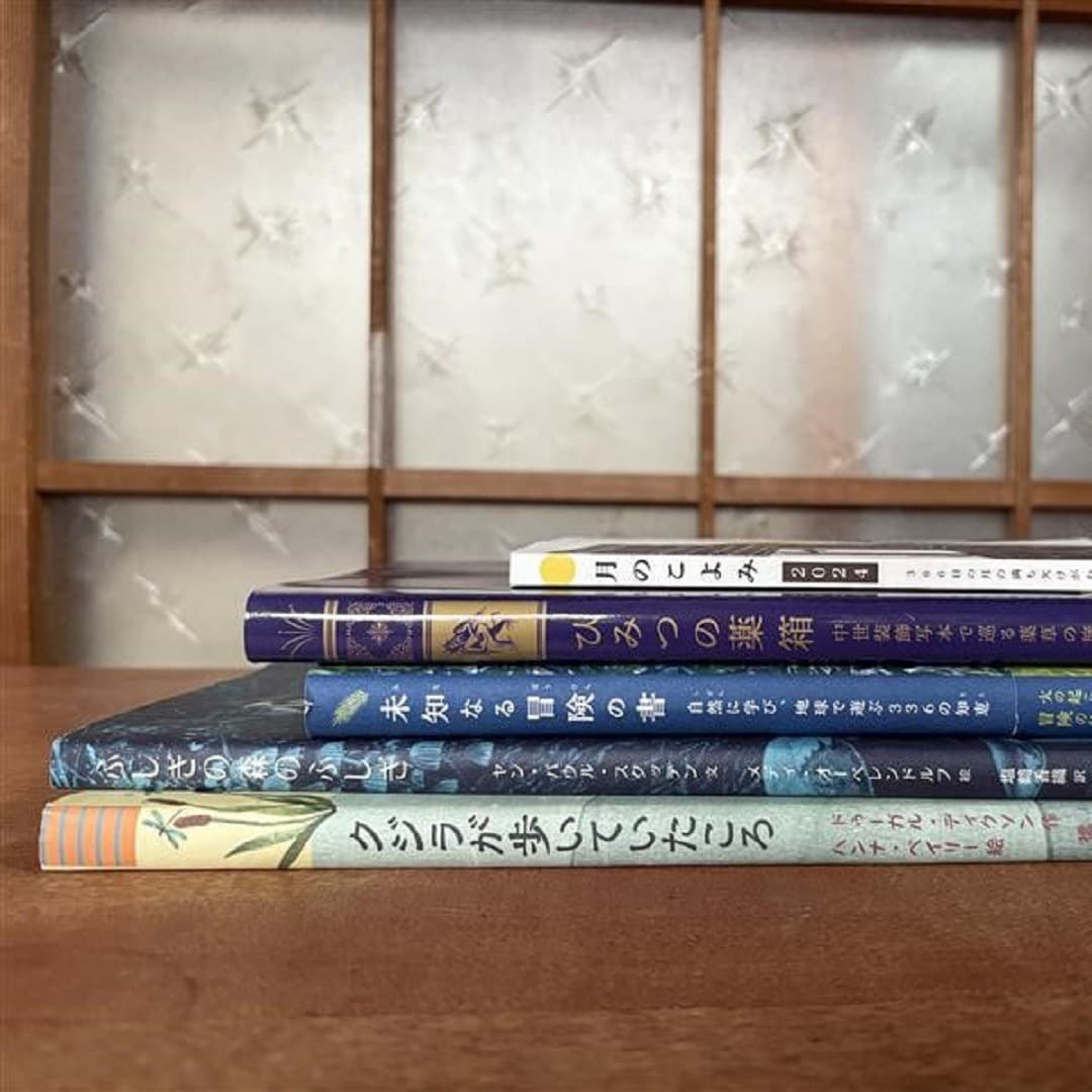 【京都山科】買ったけど、まだ読んでいない本-わたしの積読-｜周年市のお知らせ