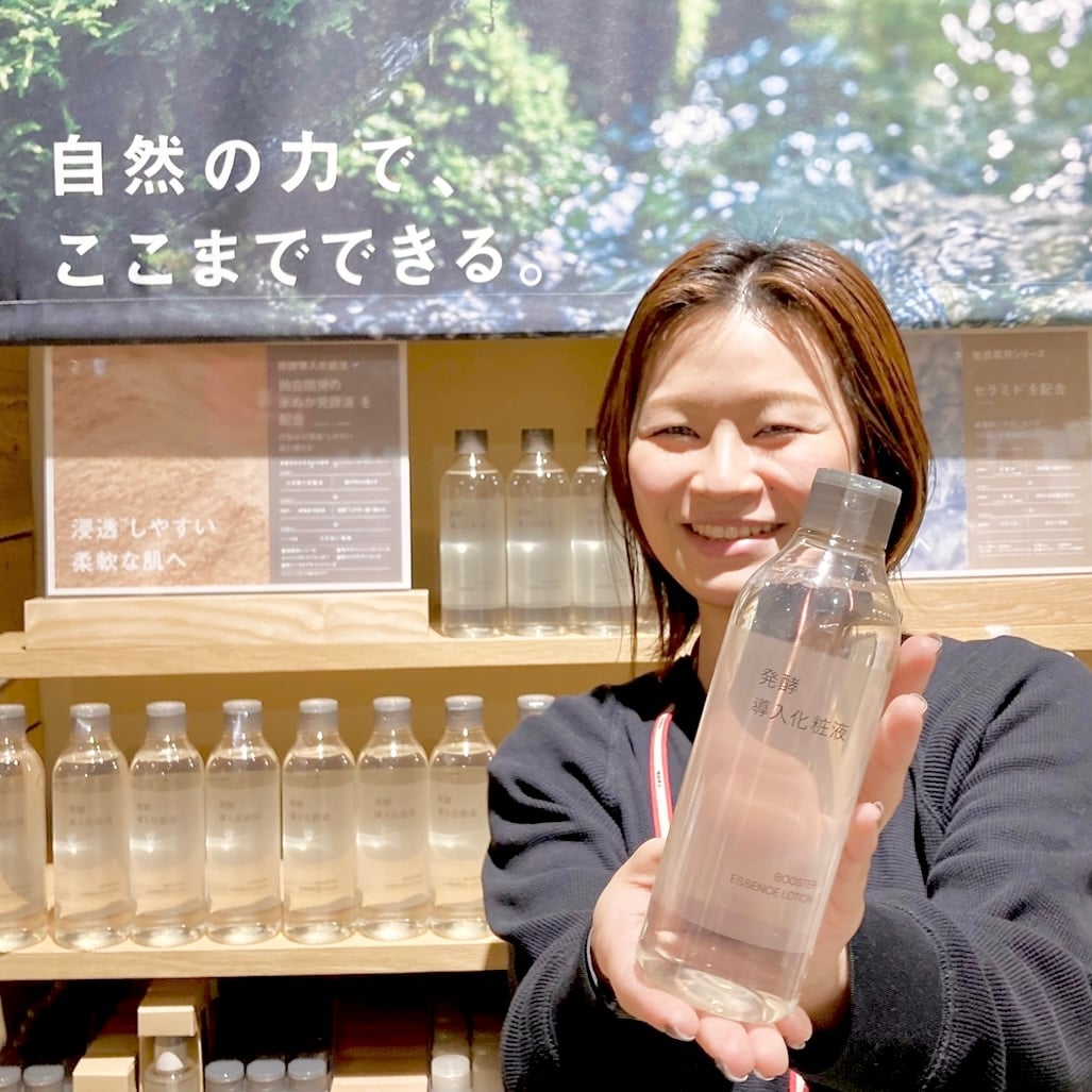 スキンケア相談会