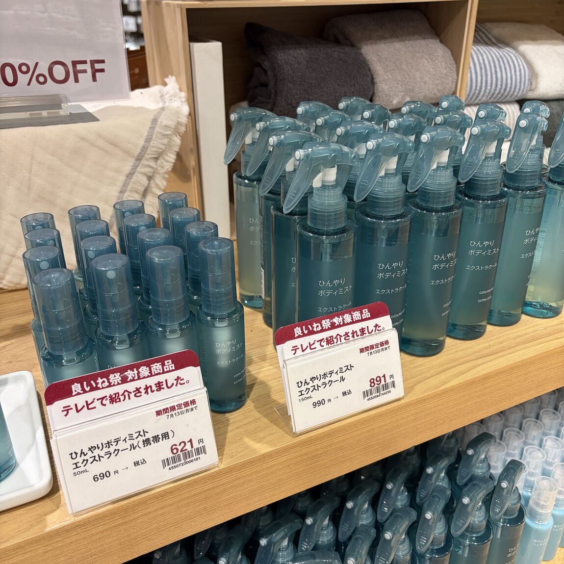 【府中ル・シーニュ】良いね祭り