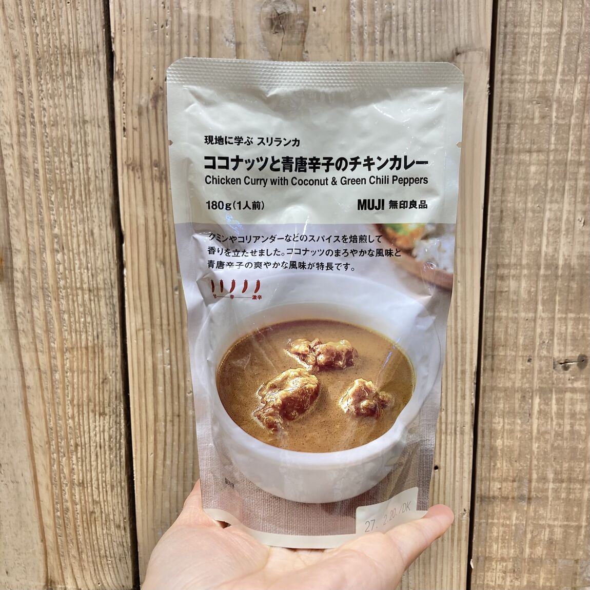 ココナッツ