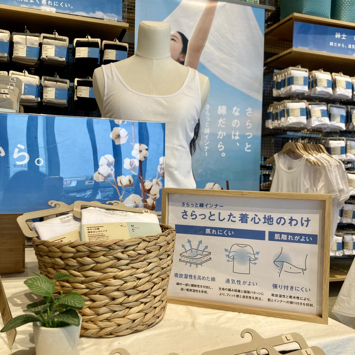 あ