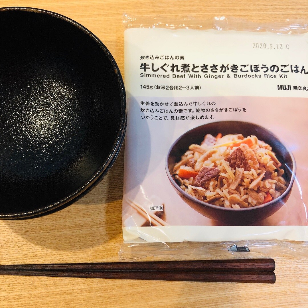 炊き込み