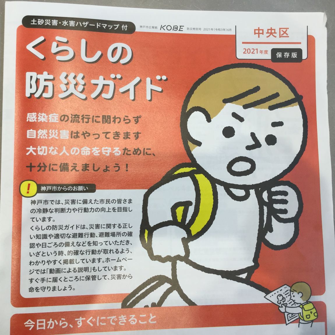 ひ