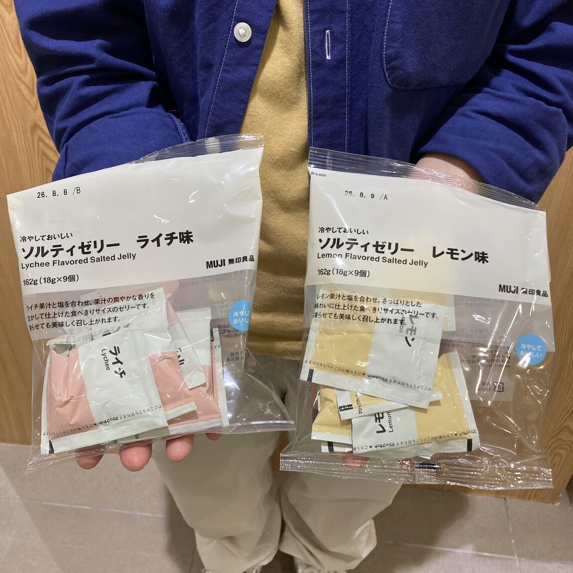 ゼリー